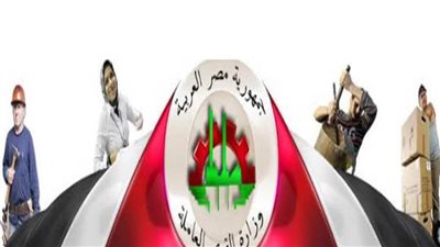 القوى العاملة بالمنيا توفر 188 فرصة عمل