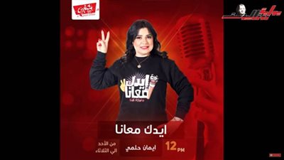 «شعبي إف إم» تحتفي بمبادرة بوابة روزاليوسف «الريشة في مواجهة كورونا»