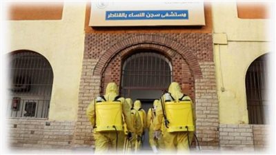 الداخلية تواصل تطهير وتعقيم السجون والأقسام والمراكز والمنشآت الشرطية