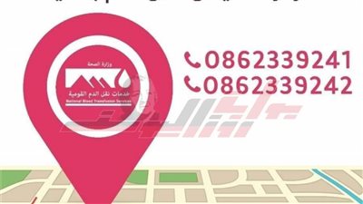 رجال الرقابة الإدارية بالمنيا يتقدمون صفوف المتبرعين بالدم