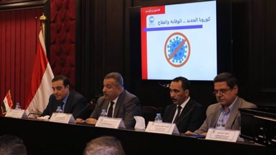 ندوة عن كورونا بمستقبل وطن 