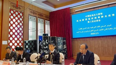 السفير الصيني: 