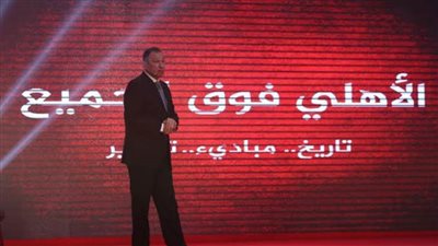 رسميًا.. الأهلي يكشف أسباب عدم الشكوى لـ«كاف» بعد أحداث أم درمان