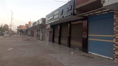 محافظ كفرالشيخ يشيد بالتزام أصحاب المحال التجارية 