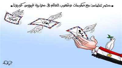 #الريشة_في_مواجهة_كورونا 