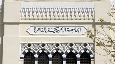 الجامعة الأمريكية تصدر 3 كتب عن مصر باللغة الإنجليزية