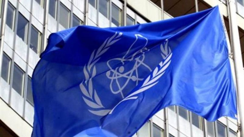 الوكالة الدولية للطاقة