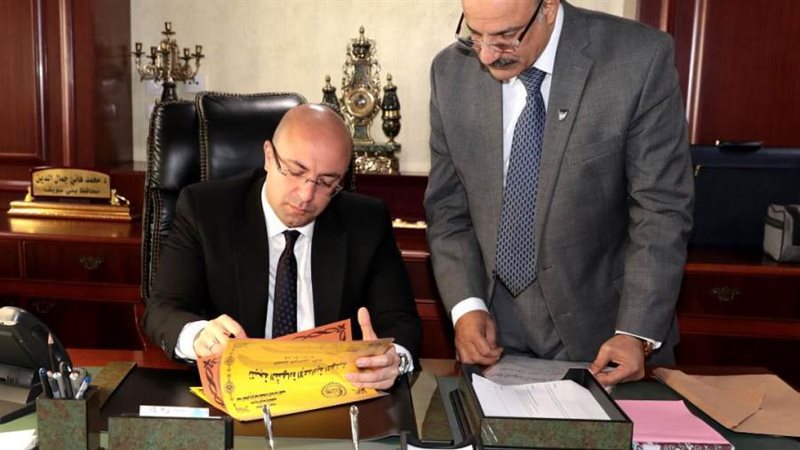 محافظ بنى سويف