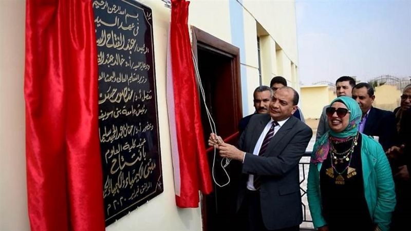 رئيس جامعة بنى سويف