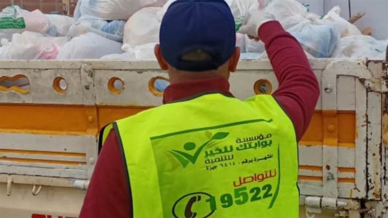 بوابة روز اليوسف