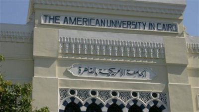محاضرة بالجامعة الأمريكية لحفيدة بوتو عن انحسار قوة أمريكا الناعمة