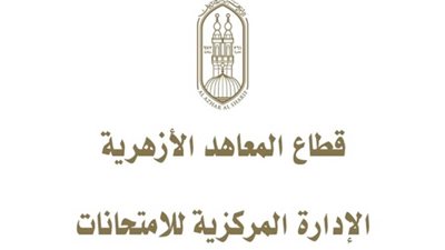 الأزهر يُعلن المشروعات البحثية للطلاب والإرشادات العامة لإعدادها