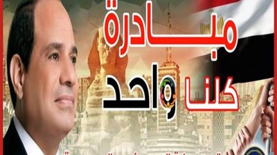 وزارة الداخلية تواصل تفعيل المرحلة ١٢ من 