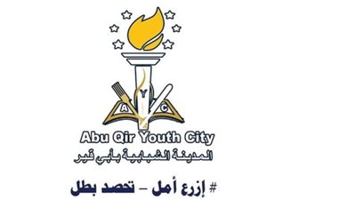 إدارة المدن الشبابية تصدر بيانًا بشأن تحويل مدينة أبو قير لحجر صحي 