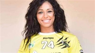 نجمة يد الأهلي تكشف تفاصيل انتقالها إلى سانت جينان الفرنسي 