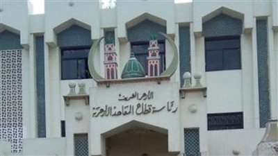 بعد غد.. بدء الدراسة بقطاع المعاهد الأزهرية