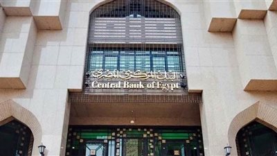 خبير اقتصادي: إجراءات البنك المركزي نجحت في تخفيف تداعيات كورونا 