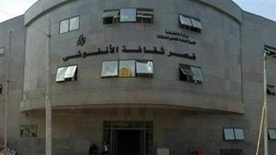 عروض مسرحية على مسارح قصور الثقافة بالإسكندرية