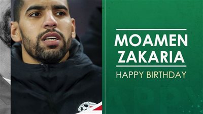 عاجل .. الكاف يحتفل بعيد ميلاد مؤمن زكريا