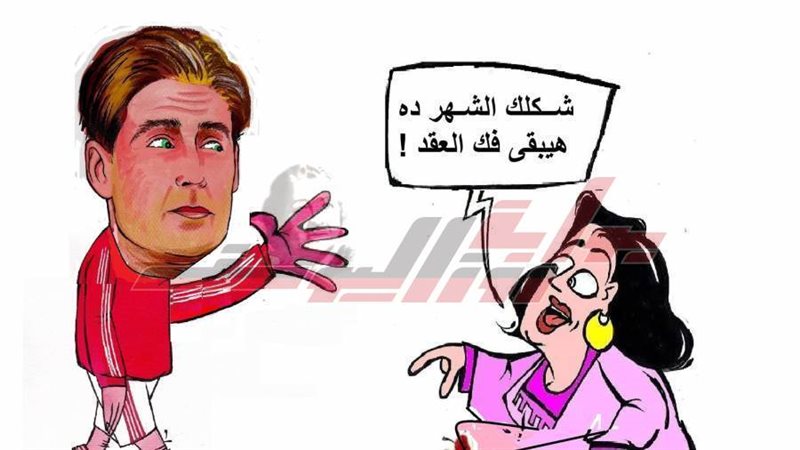 بوابة روز اليوسف