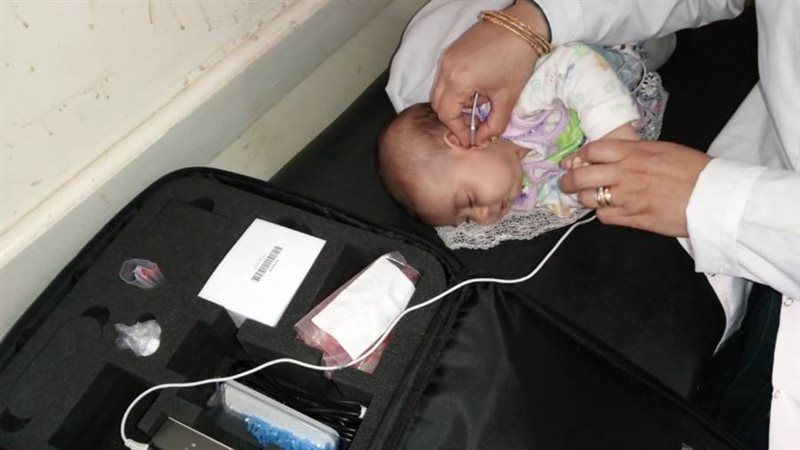 مبادرة الكشف عن ضعاف