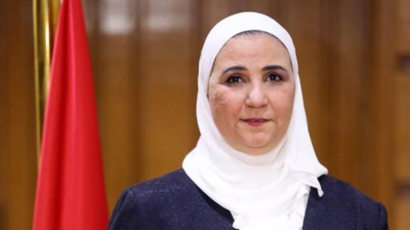 وزيرة التضامن الاجتماعي