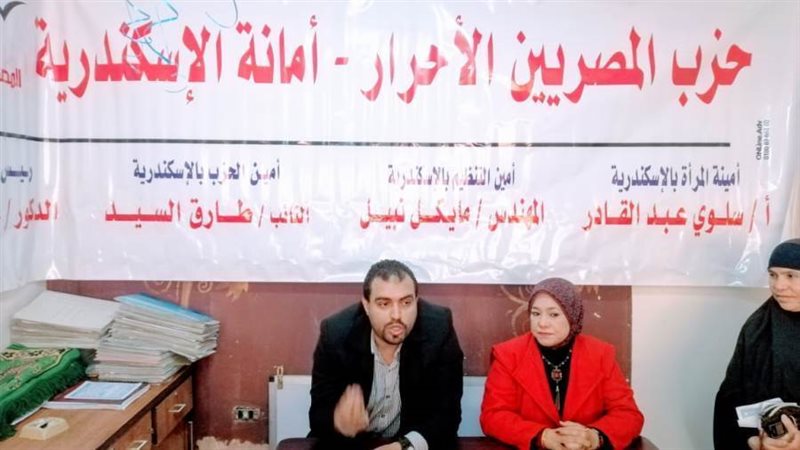 ندوة تثقيفية عن مخاطر