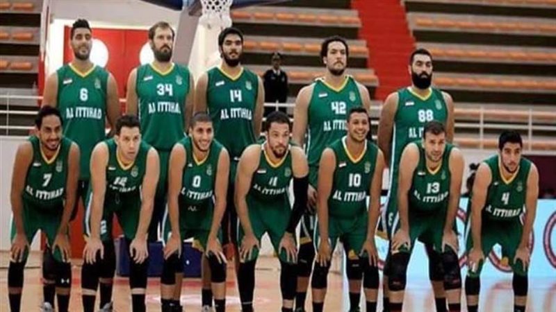 سلة الإتحاد