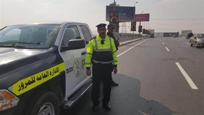 صورة أرشيفة