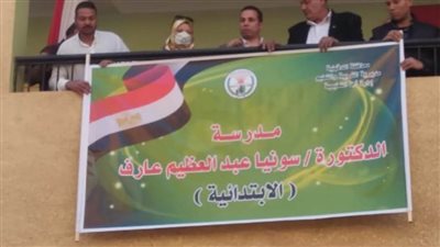 عاجل.. تعليق اسم الطبيبة شهيدة الواجب على المدرسة الابتدائية بشبرا البهو