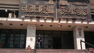 عاجل.. دار الكتب والوثائق القومية تتيح عددا من إصداراتها 