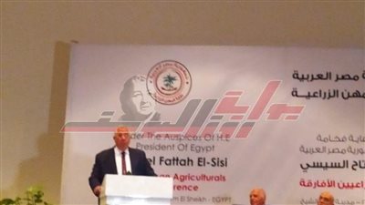 تفاصيل مؤتمر تأسيس اتحاد الزراعيين الأفارقة