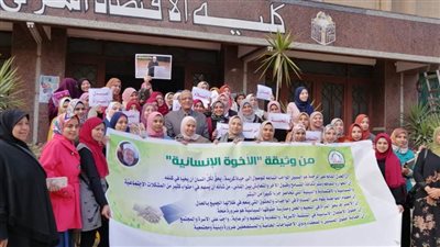 الاحتفال بمرور عام على توقيع وثيقة 