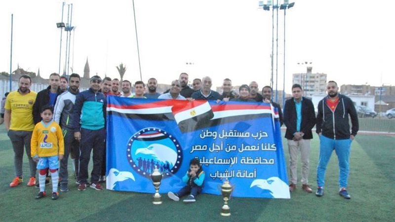 يوم رياضي لشباب مستقبل