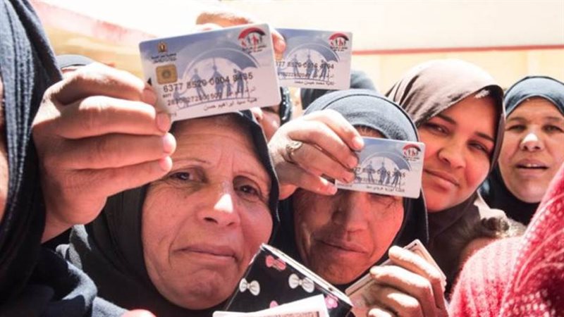 كارت فيزا تكافل وكرامة