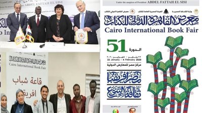 مصر تدفع مسيرة 