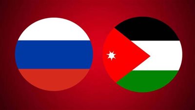 الأردن وروسيا يبحثان الجهود المبذولة للتوصل لحلالأزمة السورية  
