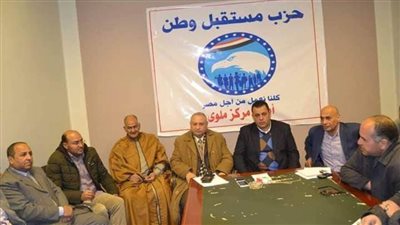 مؤتمرات لدعم مرشح مستقبل وطن في انتخابات ملوي