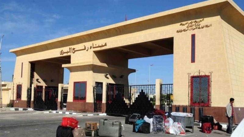 معبر رفح البري الحدودي