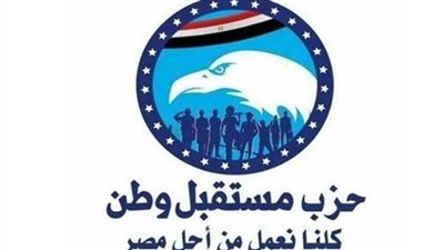 حزب مستقبل وطن يوفر نقاط طوارئ طبية بنجع حمادي لمواجهة 