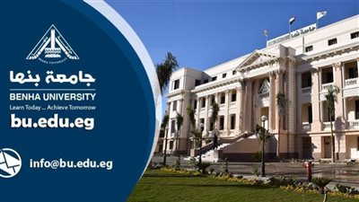 جامعة بنها ترفض تبرع صيدلي بسبب نشره على 