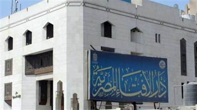 مرصد الإفتاء: العملية الأمنية في الأميرية دليل على يقظة وكفاءة الجهاز الأمني المصري