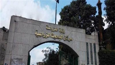  الزراعة الذكية في ورشة عمل بمركز البحوث