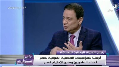 رئيس «الوطنية للصحافة» يحسم الجدل حول التعيينات 