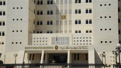 الخارجية السورية: اعتداءات تركيا لن تنجح في إحياء التنظيمات الإرهابية