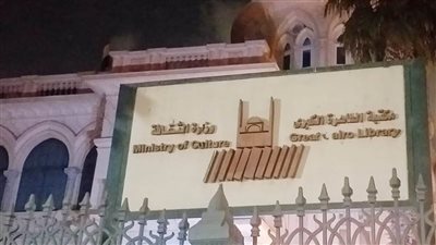 السبت.. ندوة 