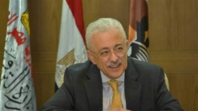  التعليم تتابع التنمر والتحرش