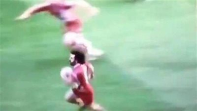 صلاح يجري بالكرة؟ فيديو يثير الدهشة علي الإنترنت
