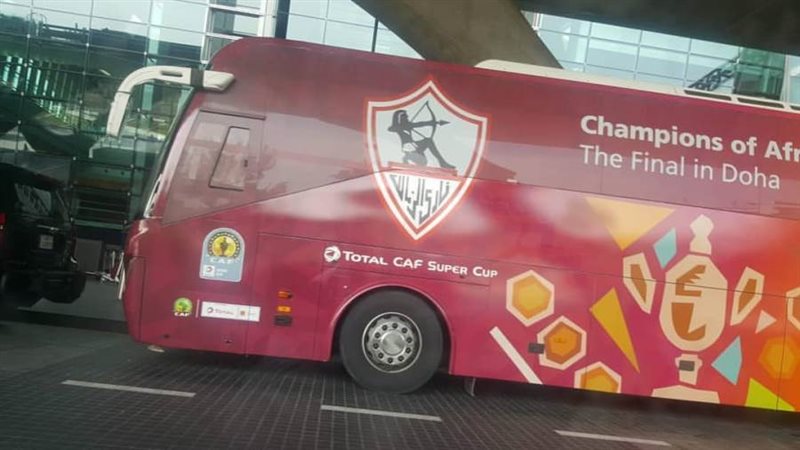 حافلة الزمالك في