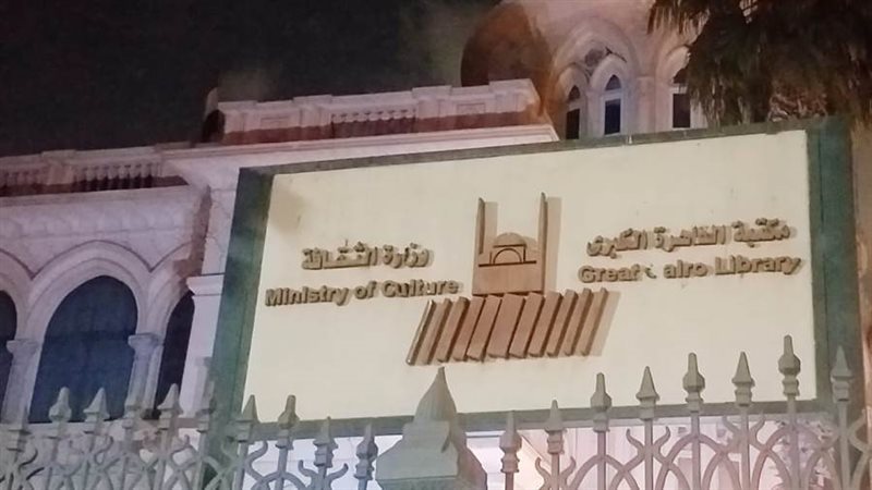 بوابة روز اليوسف